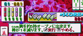 comオープン